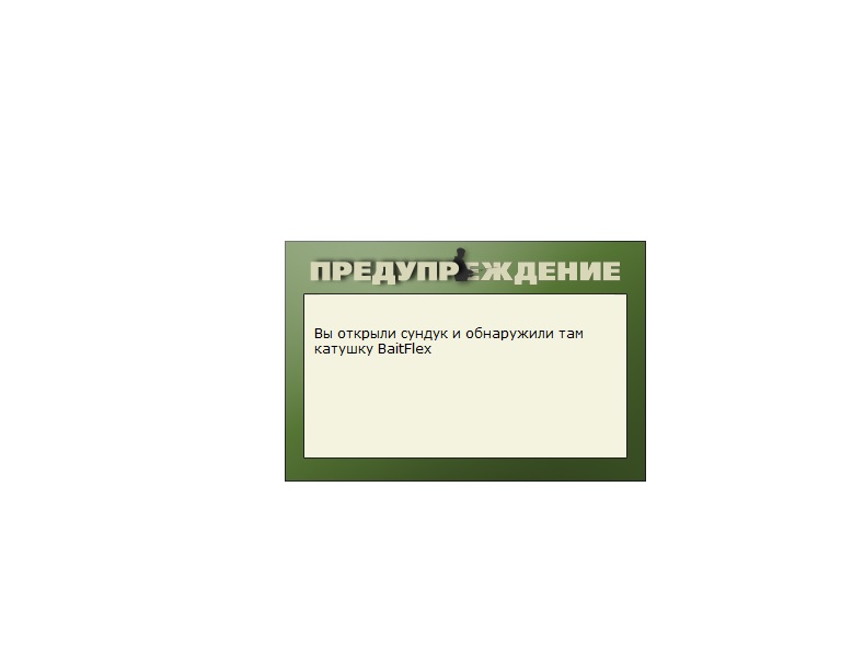 турниры • РУССКАЯ РЫБАЛКА