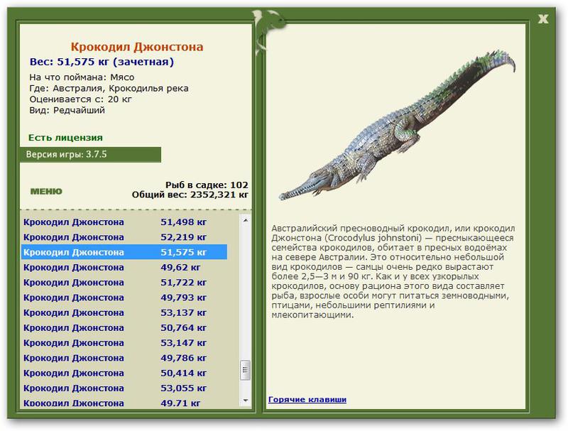  Сет • Praise-турниры • РУССКАЯ РЫБАЛКА