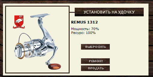 Карман 