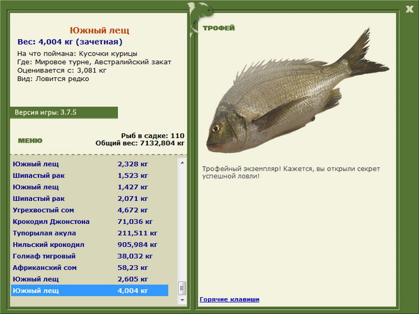 РУССКАЯ РЫБАЛКА Installsoft Edition 