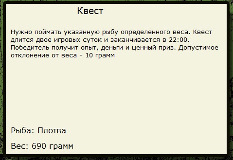 Березина 