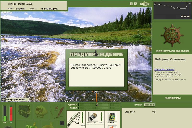 РУССКАЯ РЫБАЛКА Installsoft Edition 
