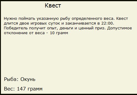 Необитаемый остров 