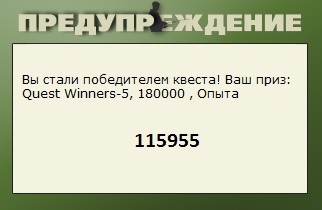 Необитаемый остров 
