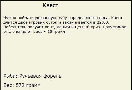 Берёзовый порог 