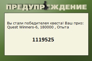 Берёзовый порог 