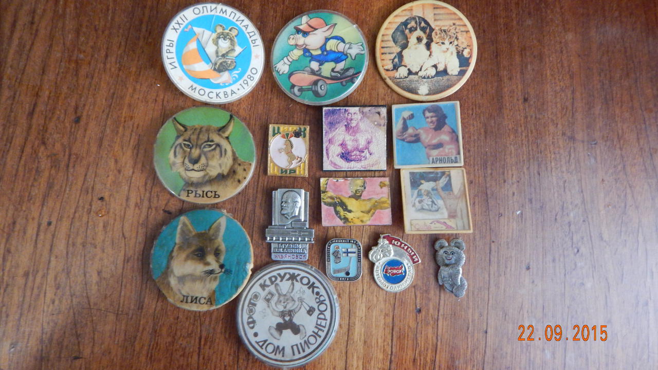 ВТОРАЯ ЖИЗНЬ СТАРОГО РАДИО - Монетки СССР не радио но тоже интерестно.