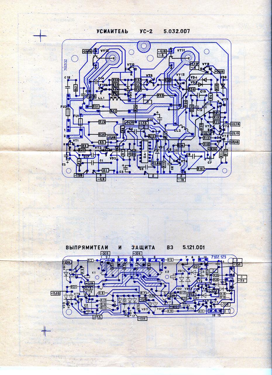 Схема усилителя орбита ум 002 стерео