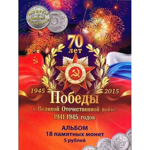 ВТОРАЯ ЖИЗНЬ СТАРОГО РАДИО - Монетки СССР не радио но тоже интерестно.