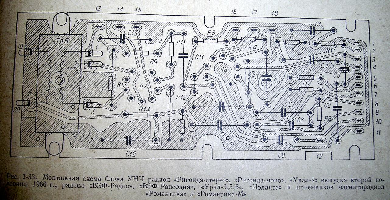 Схема радиолы урал 114 схема