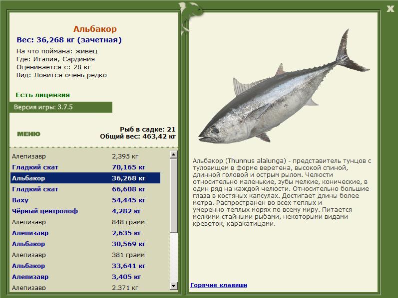 Сардиния 