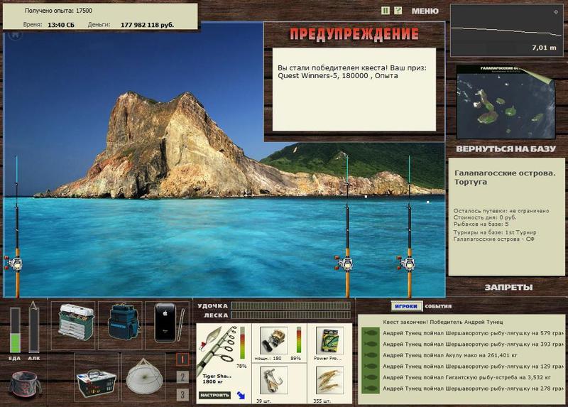 РУССКАЯ РЫБАЛКА Installsoft Edition 