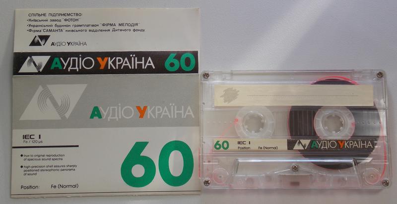  Отечественные кассеты