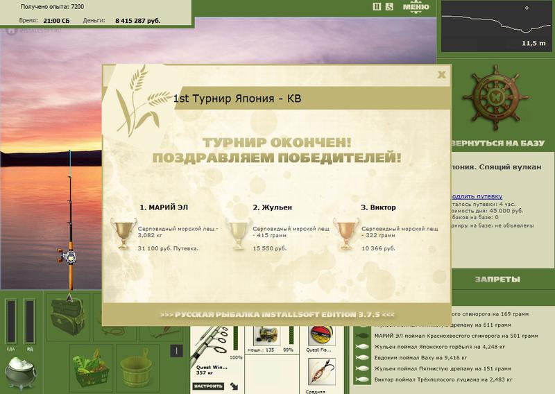 Спящий вулкан 