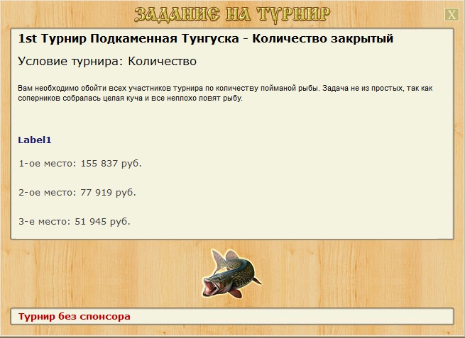 Берег высокой травы 