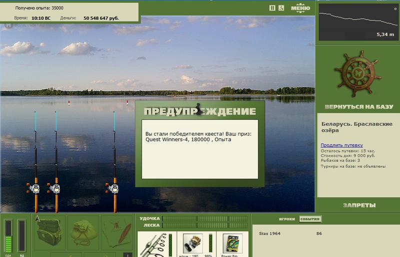 РУССКАЯ РЫБАЛКА Installsoft Edition 