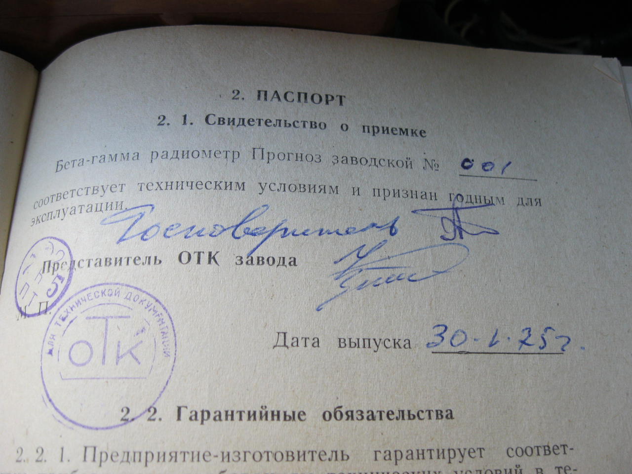 Форумы сайта \\