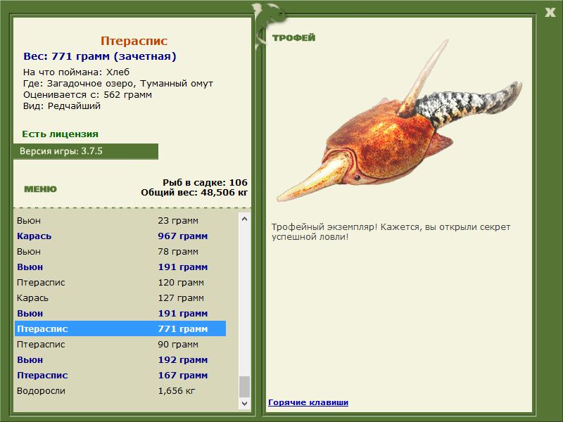 турниры • РУССКАЯ РЫБАЛКА