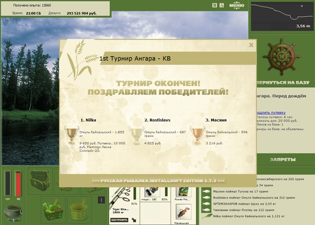Перед дождём 
