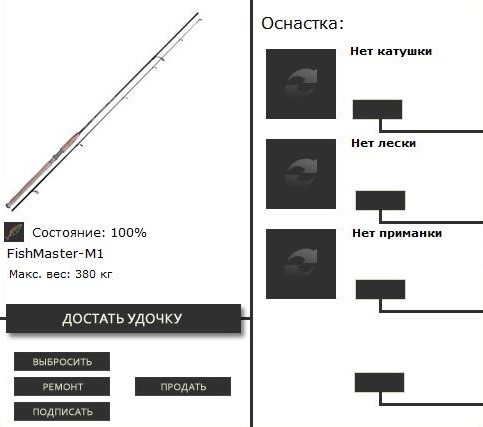 РУССКАЯ РЫБАЛКА Installsoft Edition 