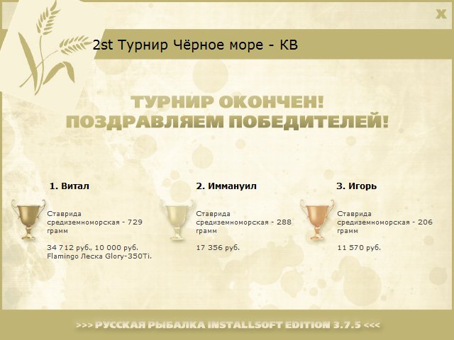 Тарханкут 