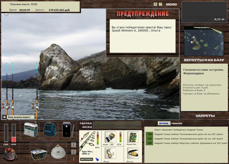 РУССКАЯ РЫБАЛКА Installsoft Edition 