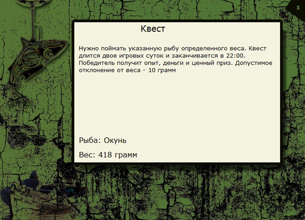 Прибой 