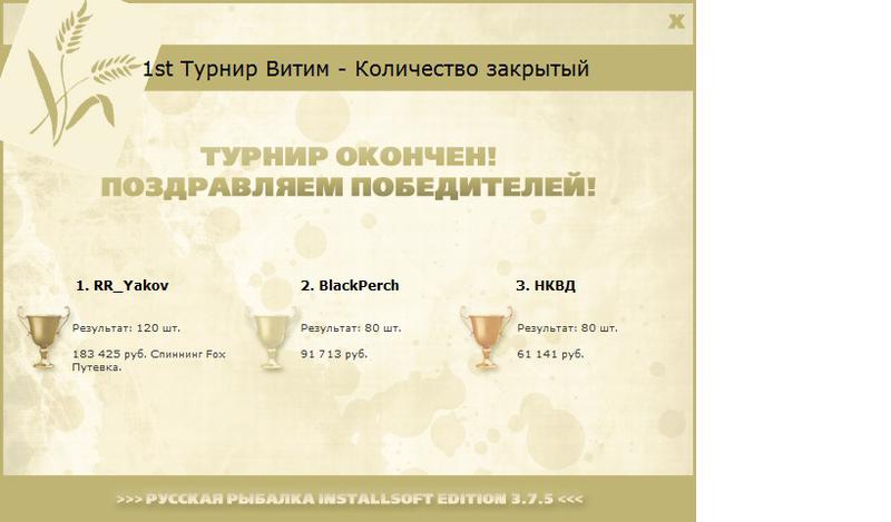Отроги 