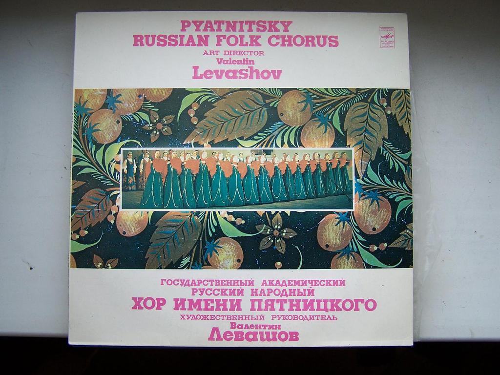 RT22.RU Радиотехника 20 века, форумы 