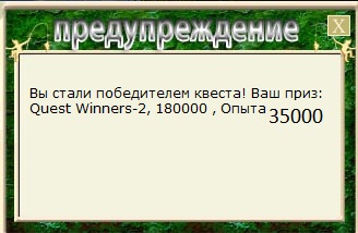 Спокойное русло 
