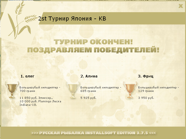 Набегающие волны 