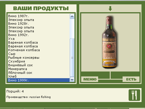 Набегающие волны 