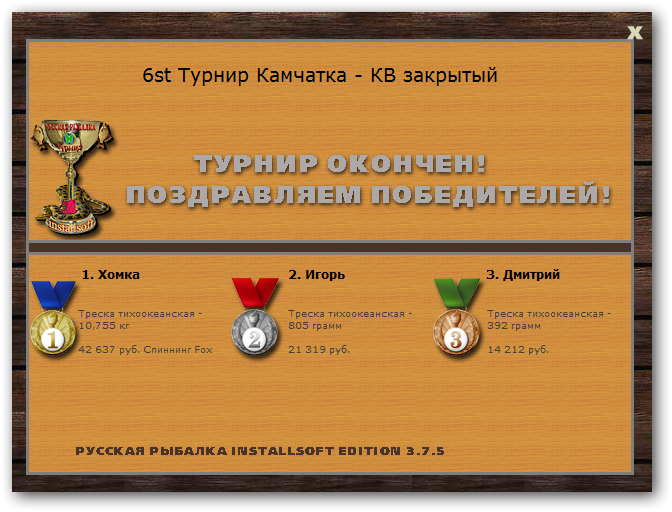 Авачинская бухта 