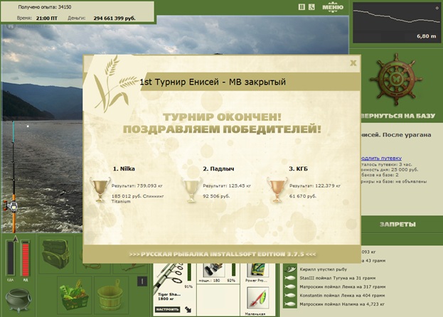 После урагана 