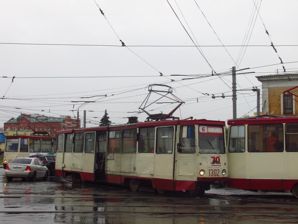  30.08.2015 г., ул. Труда/ул. Российская