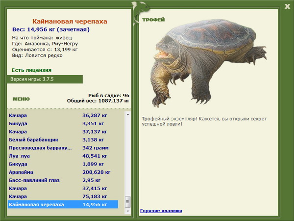 РУССКАЯ РЫБАЛКА Installsoft Edition 
