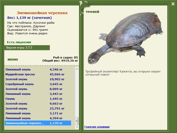 РУССКАЯ РЫБАЛКА Installsoft Edition 