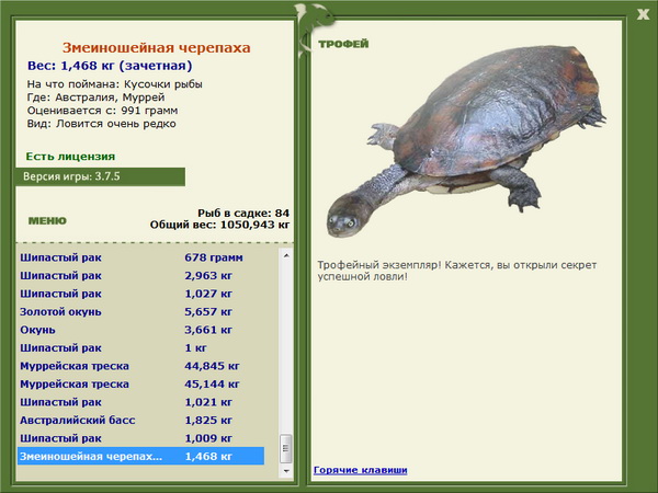 РУССКАЯ РЫБАЛКА Installsoft Edition 