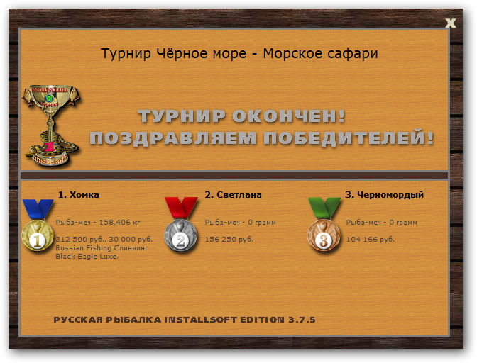 Берег турецкий 