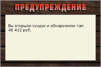 РУССКАЯ РЫБАЛКА Installsoft Edition 