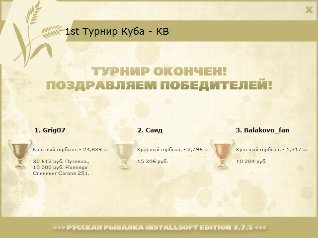 Самана 