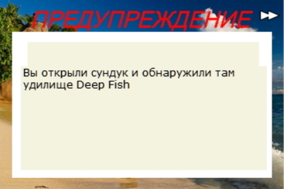 турниры • РУССКАЯ РЫБАЛКА