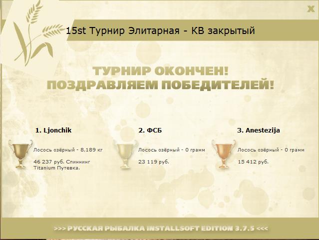 Весенние краски 