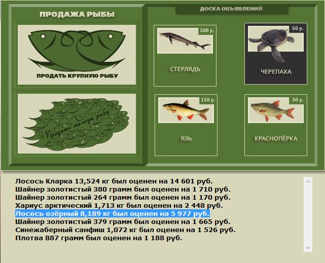 Весенние краски 