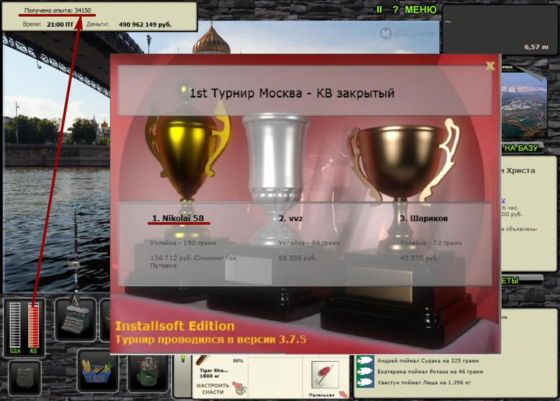 Храм Христа Спасителя 