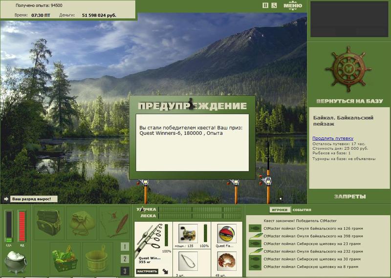 РУССКАЯ РЫБАЛКА Installsoft Edition 