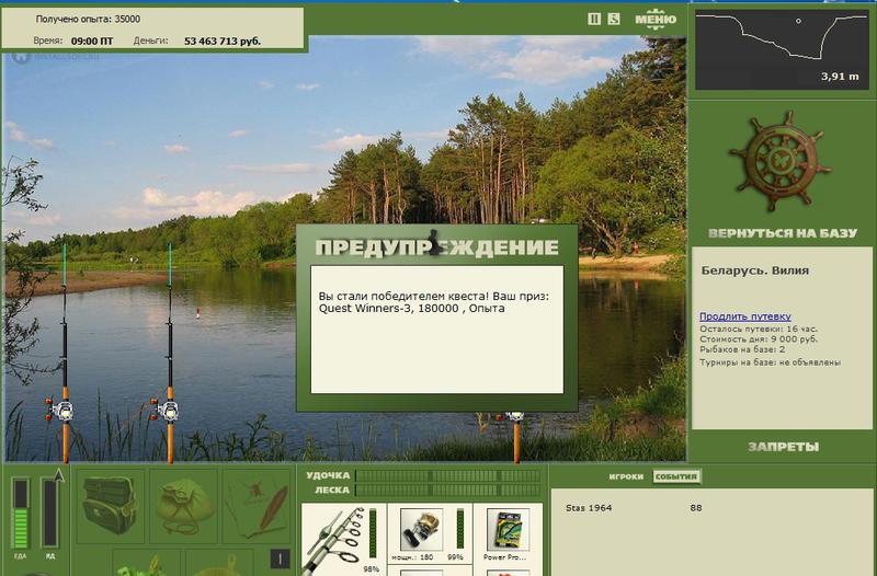 РУССКАЯ РЫБАЛКА Installsoft Edition 