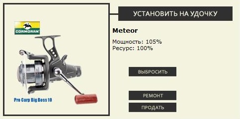 РУССКАЯ РЫБАЛКА Installsoft Edition 