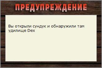 РУССКАЯ РЫБАЛКА Installsoft Edition 