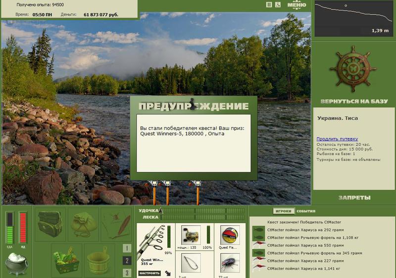 РУССКАЯ РЫБАЛКА Installsoft Edition 